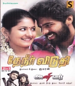 Theneer Viduthi / AnwarTamil DVD